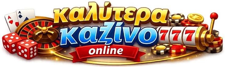 Οι Κορυφαίοι Πάροχοι Ζωντανών Καζίνο Μια Ανασκόπηση Οι Κορυφαίοι Πάροχοι Ζωντανών Καζίνο Μια Ανασκόπηση