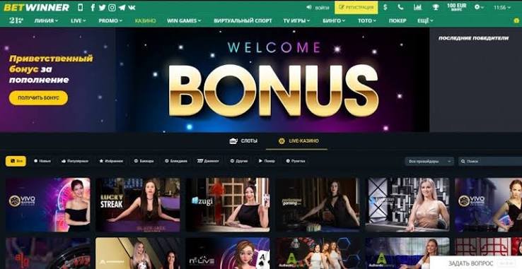 Unlock Exciting Opportunities with BetWinner Benin Promo Codes Unlock Exciting Opportunities with BetWinner Benin Promo Codes